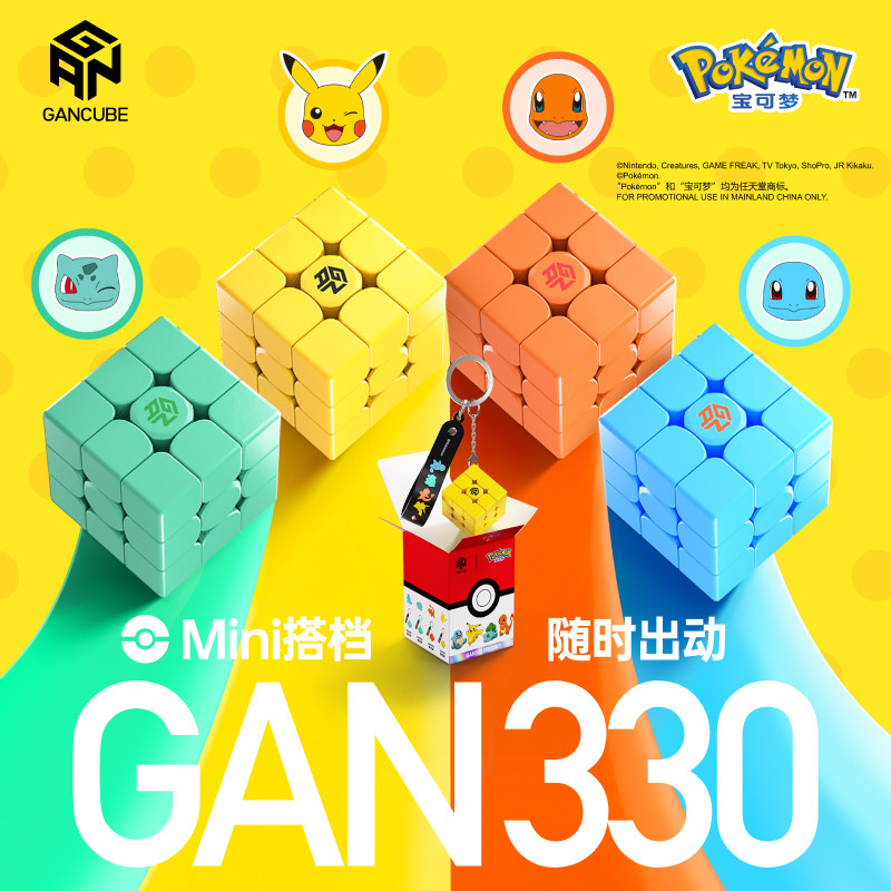 Cubo Magnético GAN Pokemon Gen - Kids Education Movies avaliação e preço