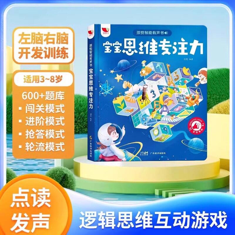 Livro Sonoro Educacional para  - Kids Education Design avaliação e preço