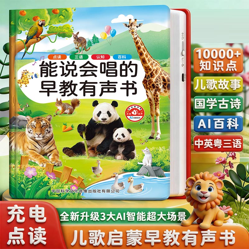 Livro Sonoro Educacional para  - Kids Education Design avaliação e preço