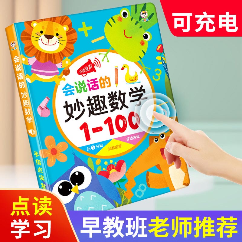 Livro Sonoro Educacional para  - Kids Education Design avaliação e preço