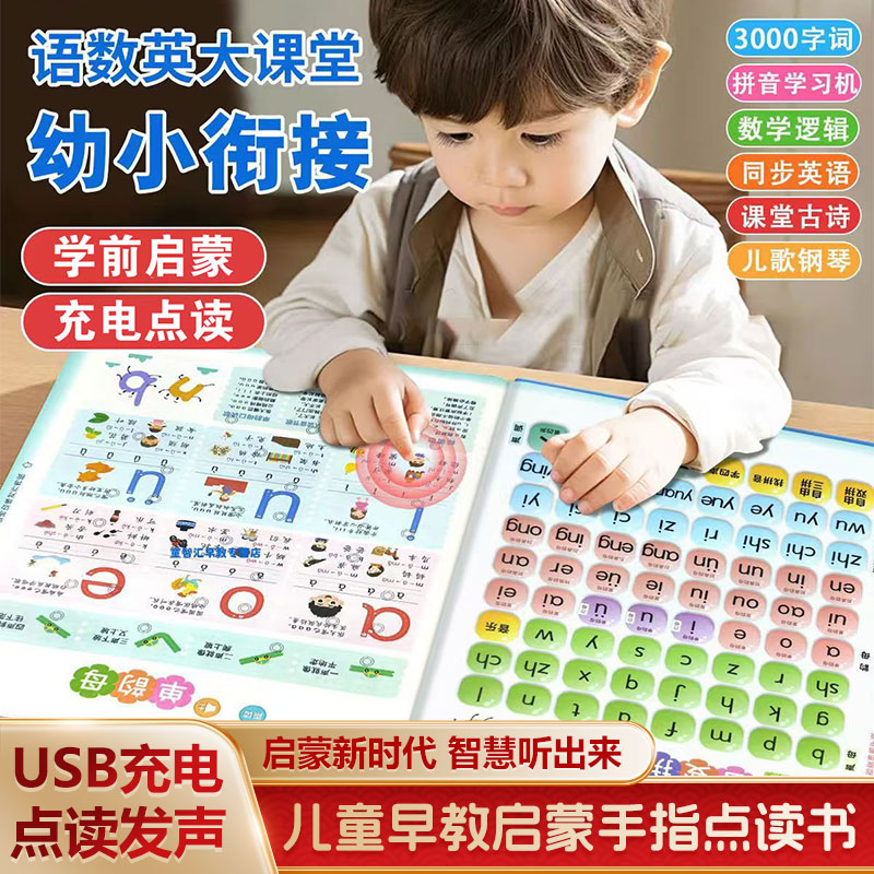 Livro Sonoro Educacional para  - Kids Education Design avaliação e preço
