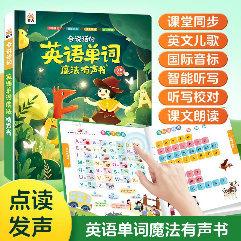 Livro Sonoro Bilingue Multifun - Kids Education Design avaliação e preço